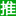 哎哟喂啊百度云搜索