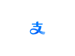 支付宝