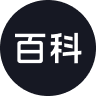 互动百科