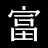官方网站