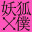 官方网站