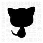 猫耳FM_来自二次元的声音_( :3」∠)_M站