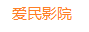 柠檬观看