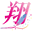 官方网站