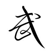 WuXiaWorld武侠小说翻译平台