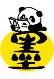 墨得问题