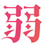 官方网站
