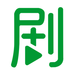 造剧