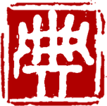 汉字词典